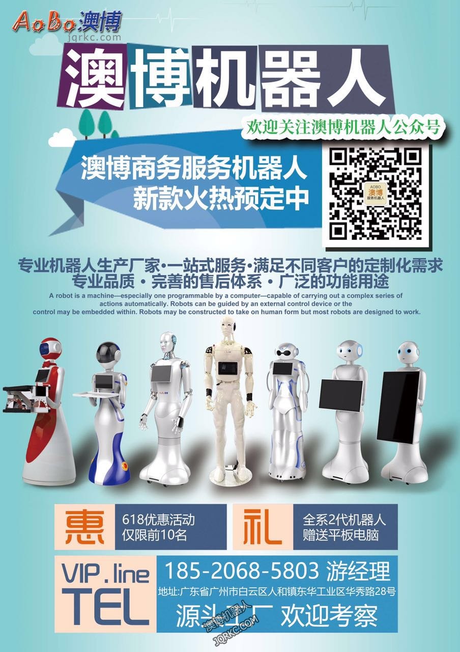 重大進(jìn)展!機器人學(xué)習(xí)印人類器官?